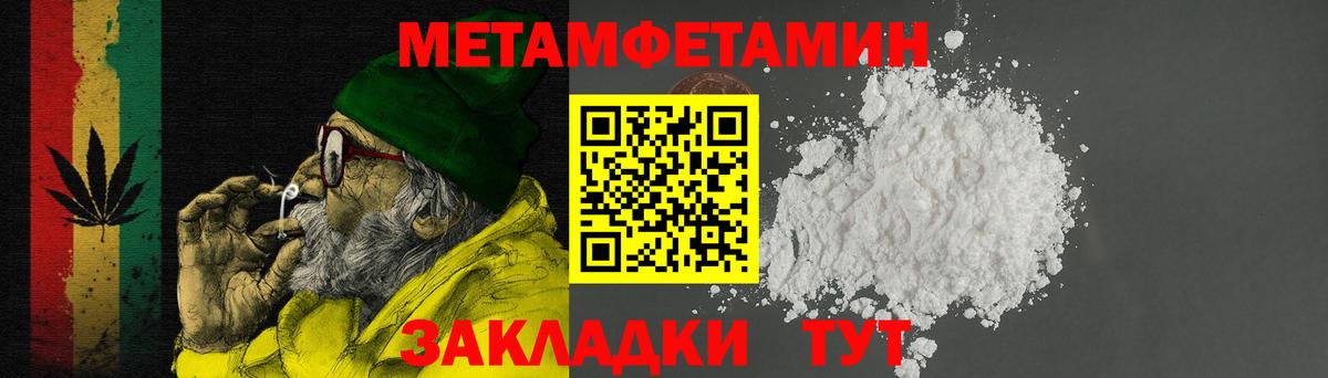 Amphetamine Premium  Вход с VPN  Лыткарино 