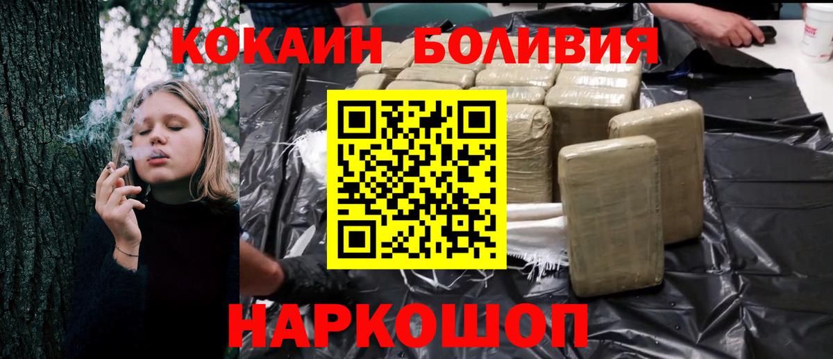 Cocaine VHQ Лыткарино