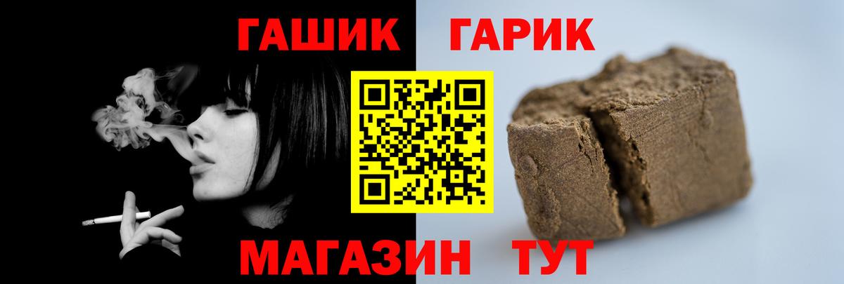 ГАШИШ Изолятор  ГАШ Изолятор  Гашиш  Лыткарино  Вход с VPN 