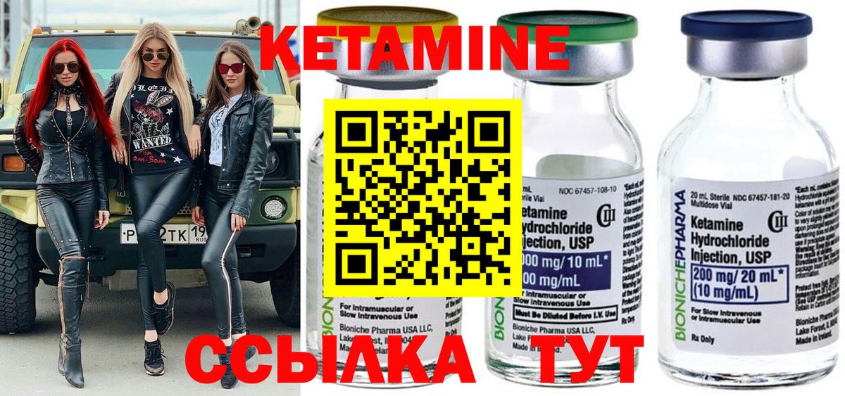 Кетамин VHQ  OMG ТОР  Лыткарино  Вход с VPN 