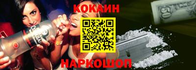 мефедрон Будённовск