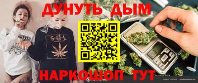 мефедрон Будённовск