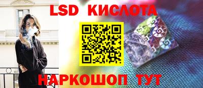 2c-b Бузулук