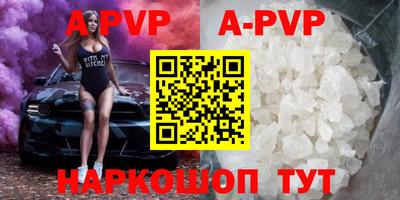 мефедрон Будённовск