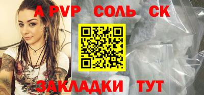 мефедрон Будённовск