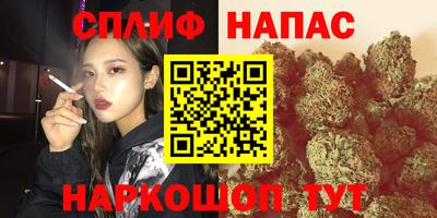 2c-b Бузулук
