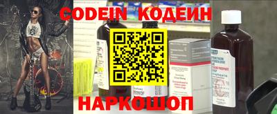 мефедрон Будённовск