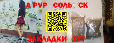 а пвп мука Бугуруслан