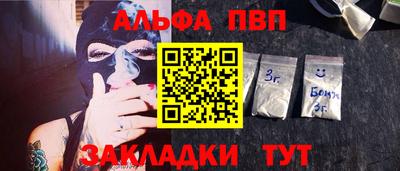 а пвп мука Бугуруслан