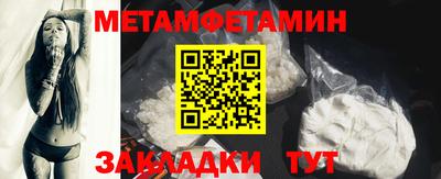 2c-b Бузулук