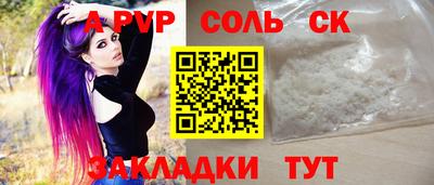 2c-b Бузулук