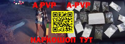 а пвп мука Бугуруслан