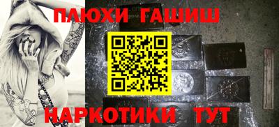 мефедрон Будённовск