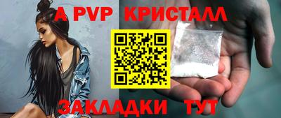 а пвп мука Бугуруслан