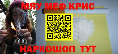 а пвп мука Бугуруслан