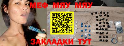 мефедрон Будённовск