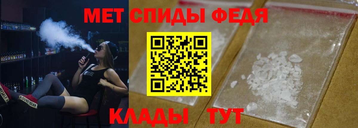 Первитин Декстрометамфетамин 99.9%  Первитин Декстрометамфетамин 99.9%  Лыткарино  Вход с VPN 