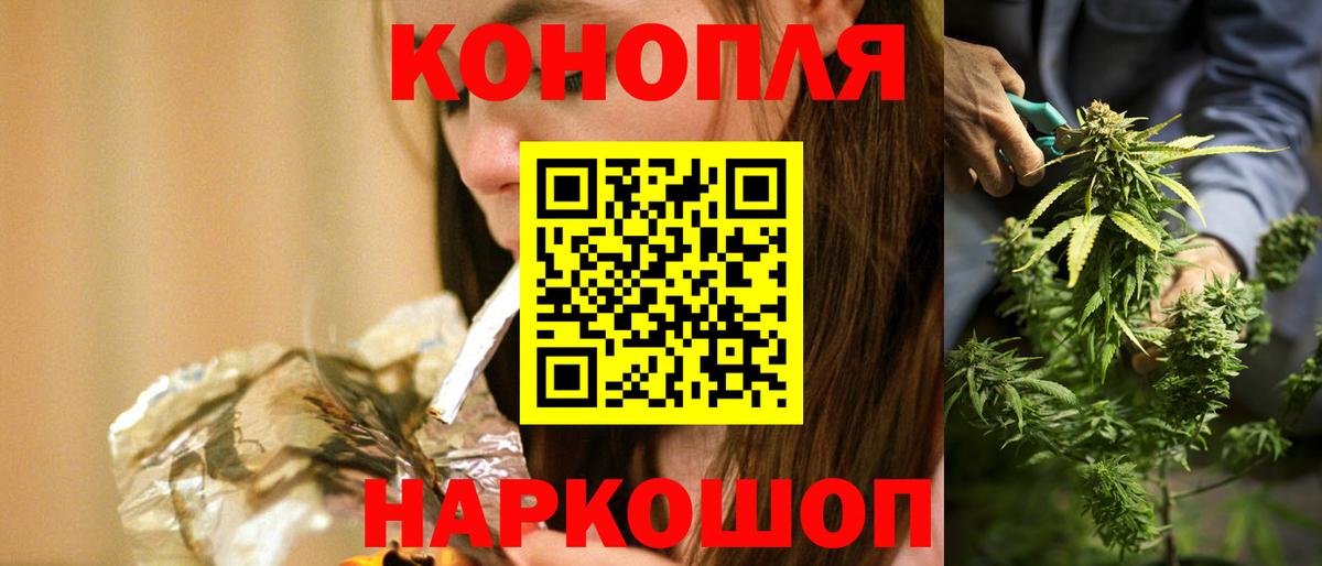 Лыткарино  Марихуана Amnesia  Вход с VPN  МАРИХУАНА AK-47 